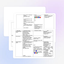 Урок «Звуки [р] [р’]. Буква Р р»