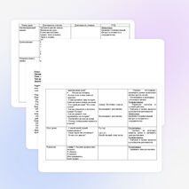 Урок «Звуки [р] [р’]. Буква Р р»