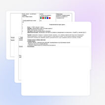 Урок «Звуки [р] [р’]. Буква Р р»