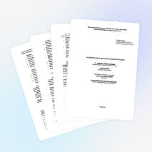 Адаптированная рабочая программа по обществознанию (5-9 классы) для детей с ограниченными возможностями здоровья