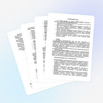 Адаптированная рабочая программа по обществознанию (5-9 классы) для детей с ограниченными возможностями здоровья