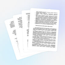 Адаптированная рабочая программа по обществознанию (5-9 классы) для детей с ограниченными возможностями здоровья