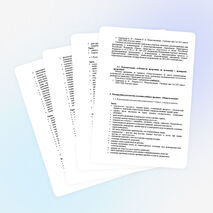 Адаптированная рабочая программа по обществознанию (5-9 классы) для детей с ограниченными возможностями здоровья