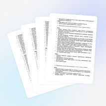 Адаптированная рабочая программа по обществознанию (5-9 классы) для детей с ограниченными возможностями здоровья