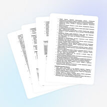 Адаптированная рабочая программа по обществознанию (5-9 классы) для детей с ограниченными возможностями здоровья