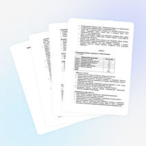 Адаптированная рабочая программа по обществознанию (5-9 классы) для детей с ограниченными возможностями здоровья