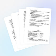 Адаптированная рабочая программа по обществознанию (5-9 классы) для детей с ограниченными возможностями здоровья