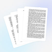 Адаптированная рабочая программа по обществознанию (5-9 классы) для детей с ограниченными возможностями здоровья