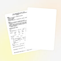 Лист самоподготовки к уроку по теме " Логарифмическая и показательная функции"