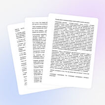 Коммуникативные компетенции на риторике