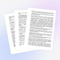 Коммуникативные компетенции на риторике