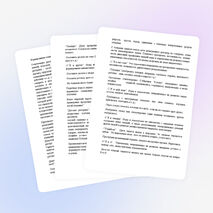 Коммуникативные компетенции на риторике