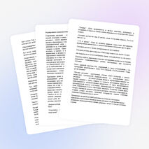 Коммуникативные компетенции на риторике