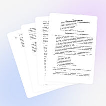 Конспект урока мужества ВОВ