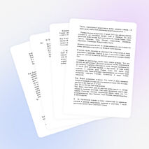 Конспект урока мужества ВОВ