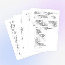 Конспект урока мужества ВОВ