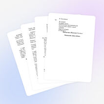 Конспект урока мужества ВОВ