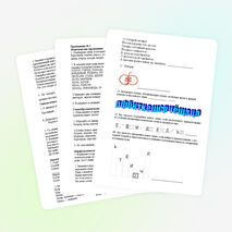 Конструктор заданий для работы со словарным словом на уроках русского языка