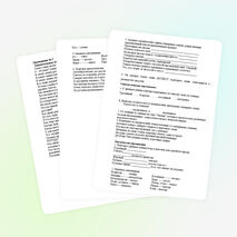 Конструктор заданий для работы со словарным словом на уроках русского языка