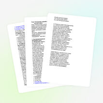 Конструктор заданий для работы со словарным словом на уроках русского языка