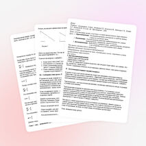 Конспект урока геометрии по теме:«Соотношение между сторонами и углами прямоугольного треугольника»