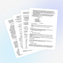 Интеллектуальная игра "Хочу всё знать!" (3-4 классы)