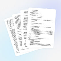 Интеллектуальная игра "Хочу всё знать!" (3-4 классы)