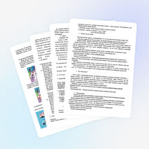 Интеллектуальная игра "Хочу всё знать!" (3-4 классы)