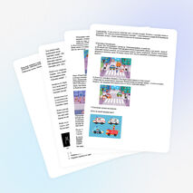 Интеллектуальная игра "Хочу всё знать!" (3-4 классы)