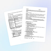 Конспект урока по истории Казахстана на тему Адамның шығу тегі (5 класс)