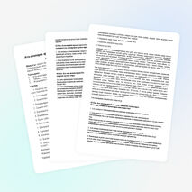 Отбасы тәрбиесі туралы ата-аналармен жұмыс