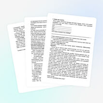 Отбасы тәрбиесі туралы ата-аналармен жұмыс