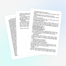 Отбасы тәрбиесі туралы ата-аналармен жұмыс