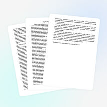 Отбасы тәрбиесі туралы ата-аналармен жұмыс