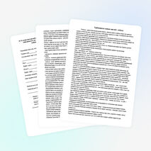 Отбасы тәрбиесі туралы ата-аналармен жұмыс