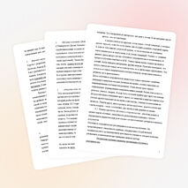 «Организация работы в группах на уроках истории и обществознания в условиях профессионального образования»