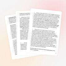 «Организация работы в группах на уроках истории и обществознания в условиях профессионального образования»