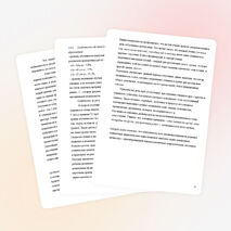 «Организация работы в группах на уроках истории и обществознания в условиях профессионального образования»