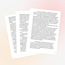 «Организация работы в группах на уроках истории и обществознания в условиях профессионального образования»