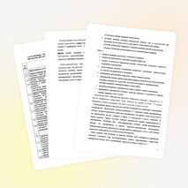 Авторская педагогическая разработка адаптационного типа «Инструктор-проводник спортивного туризма» (2-хгодичная программа обучения для профильных 10-11 классов)