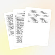 Авторская педагогическая разработка адаптационного типа «Инструктор-проводник спортивного туризма» (2-хгодичная программа обучения для профильных 10-11 классов)