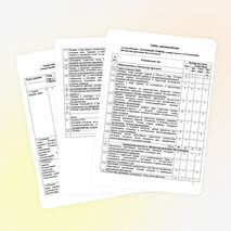 Авторская педагогическая разработка адаптационного типа «Инструктор-проводник спортивного туризма» (2-хгодичная программа обучения для профильных 10-11 классов)