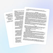 Обобщение педагогического опыта учителя географии