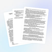 Обобщение педагогического опыта учителя географии