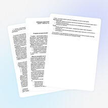 Обобщение педагогического опыта учителя географии