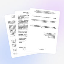 Урок по изобразительному искусству в 6 классе. Тема урока: «На морском дне». (Коллективная работа)