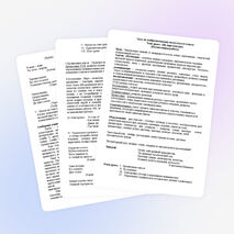 Урок по изобразительному искусству в 6 классе. Тема урока: «На морском дне». (Коллективная работа)