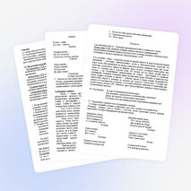 Урок по изобразительному искусству в 6 классе. Тема урока: «На морском дне». (Коллективная работа)