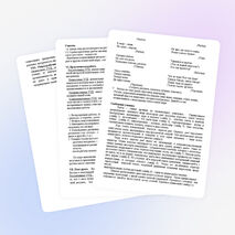 Урок по изобразительному искусству в 6 классе. Тема урока: «На морском дне». (Коллективная работа)