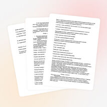 Конспект урока по окружающему миру «Осенние месяцы»(2 класс )